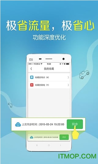 凯立德导航 凯立德导航
