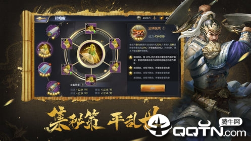 龙腾飞将