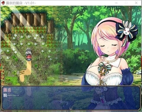 露 奈 的 药 店 汉 化 安 卓 版 直 装 版