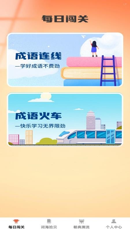 博学才秀 博学才秀