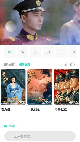 墨墨影视 墨墨影视