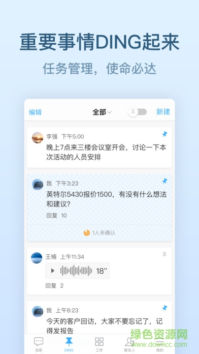 钉海神针
