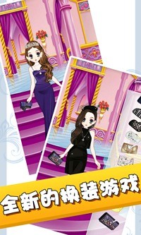 活色生香换装 活色生香换装