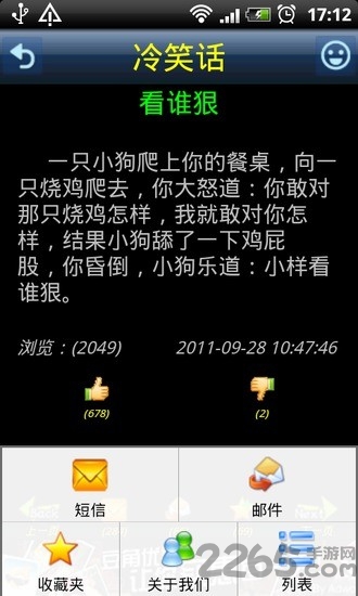 [笑掉大牙]