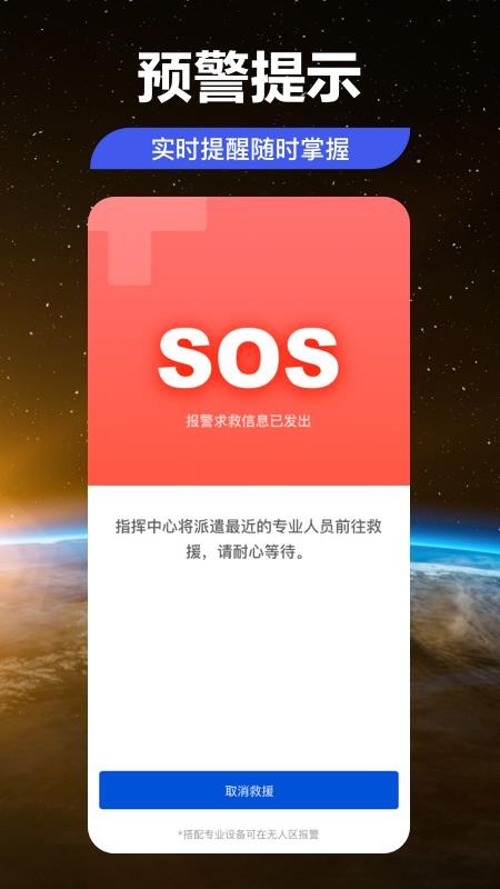 数字赛事最新版 数字赛事最新版