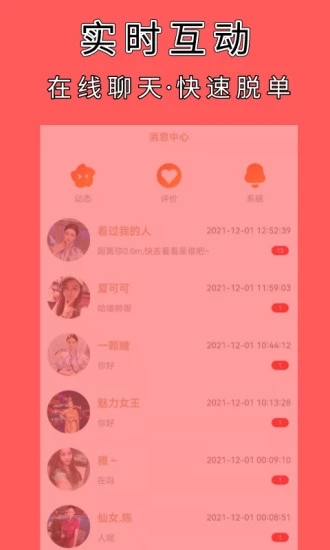 糖果甜心