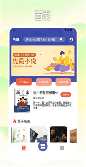 书多多箱子 书多多箱子