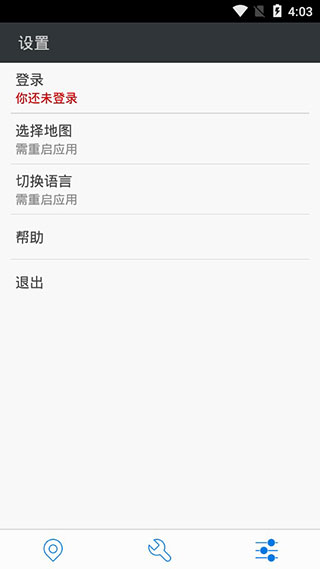 神行者 神行者