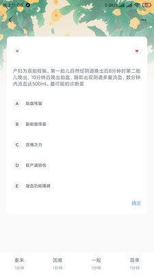 卡片记忆 卡片记忆