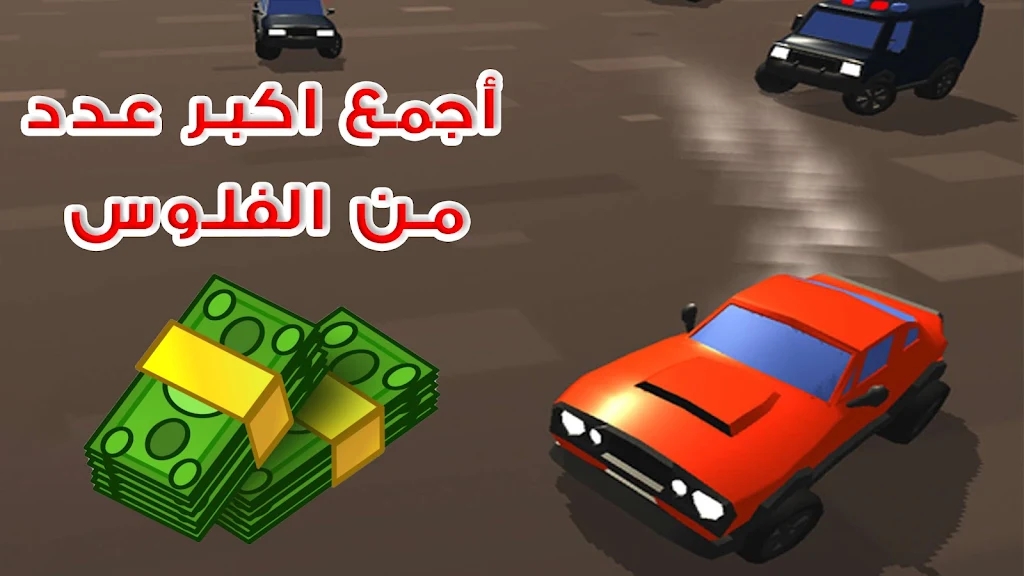 هجولة هجولة