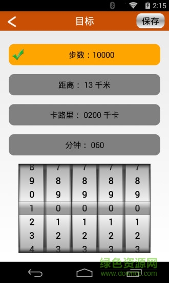 aidis爱迪思智能运动手环(Smart-iMovement) aidis爱迪思智能运动手环(Smart-iMovement)
