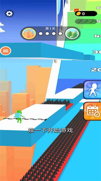 急速冲刺
