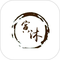 寅沐易学