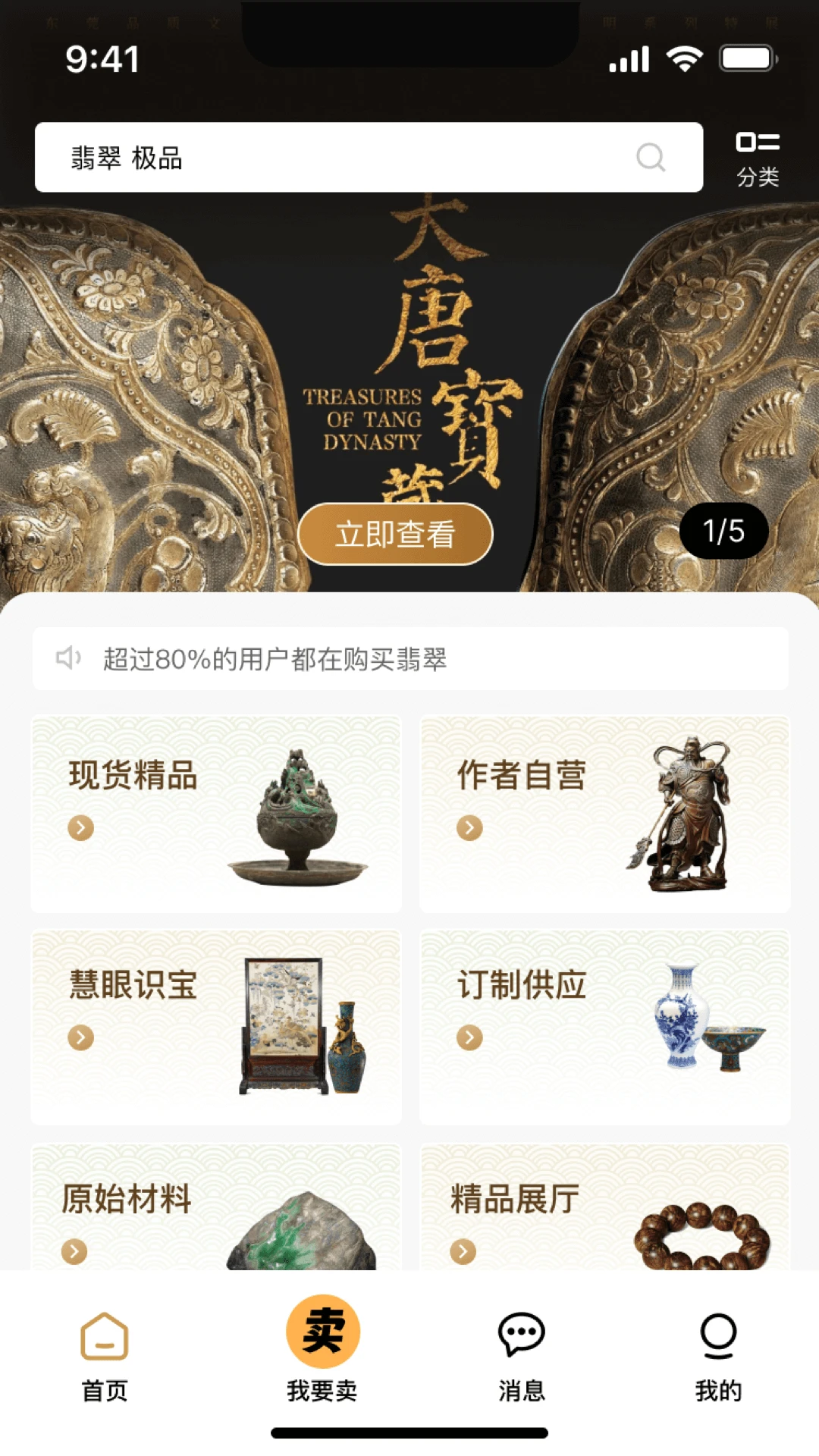 拾芳雅轩