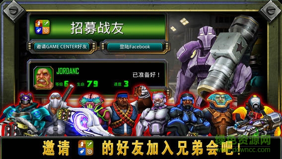 枪火兄弟连2中文版(GunBros2) 枪火兄弟连2中文版(GunBros2)