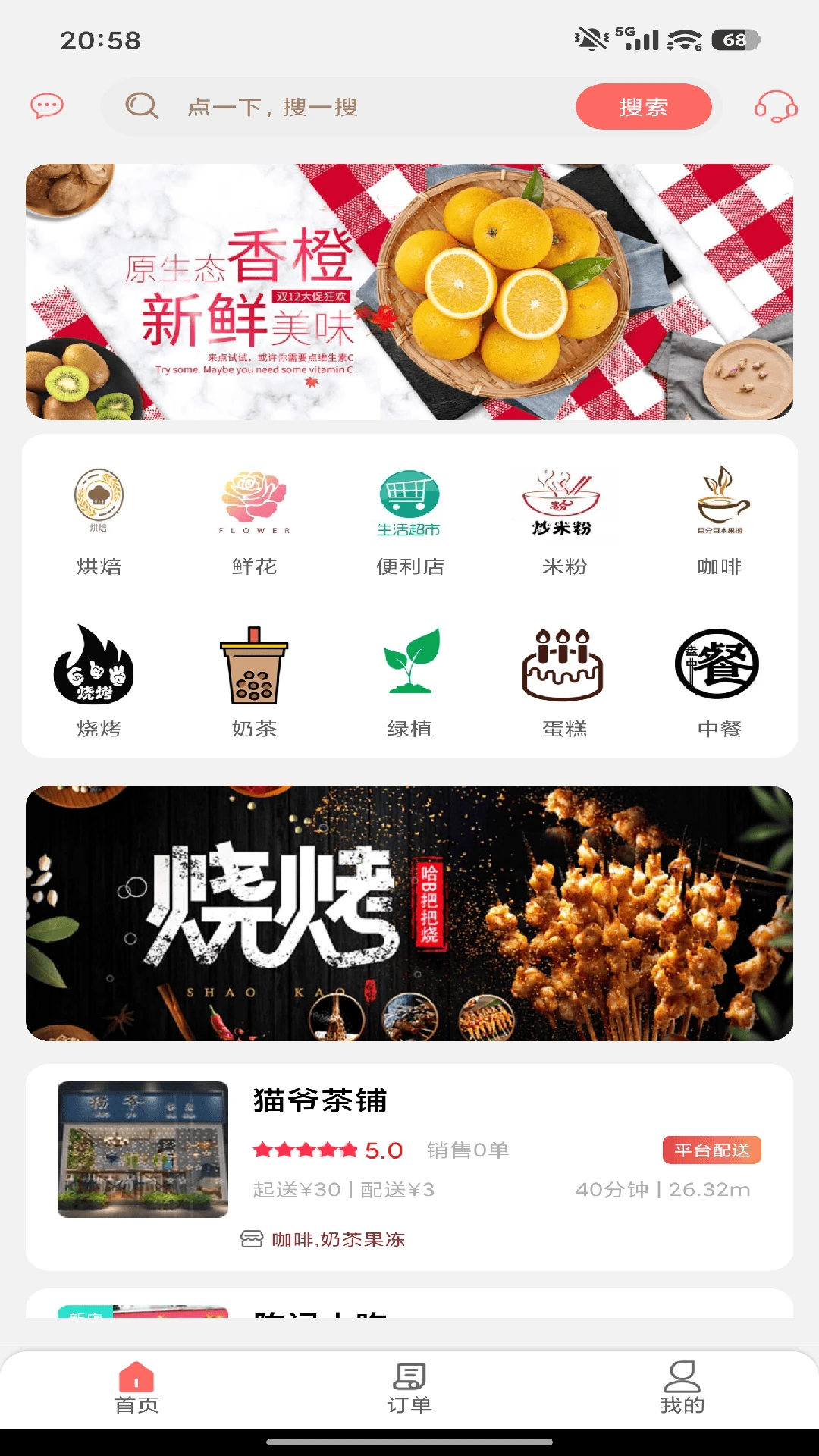 荆楚战友 荆楚战友