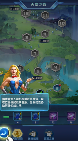 王者英雄对决