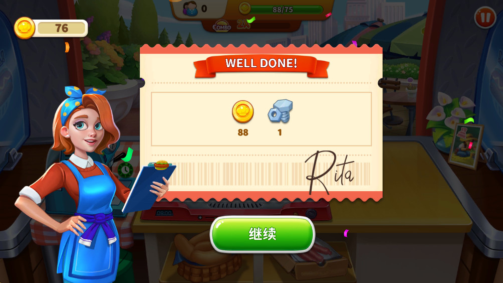 Rita安装器