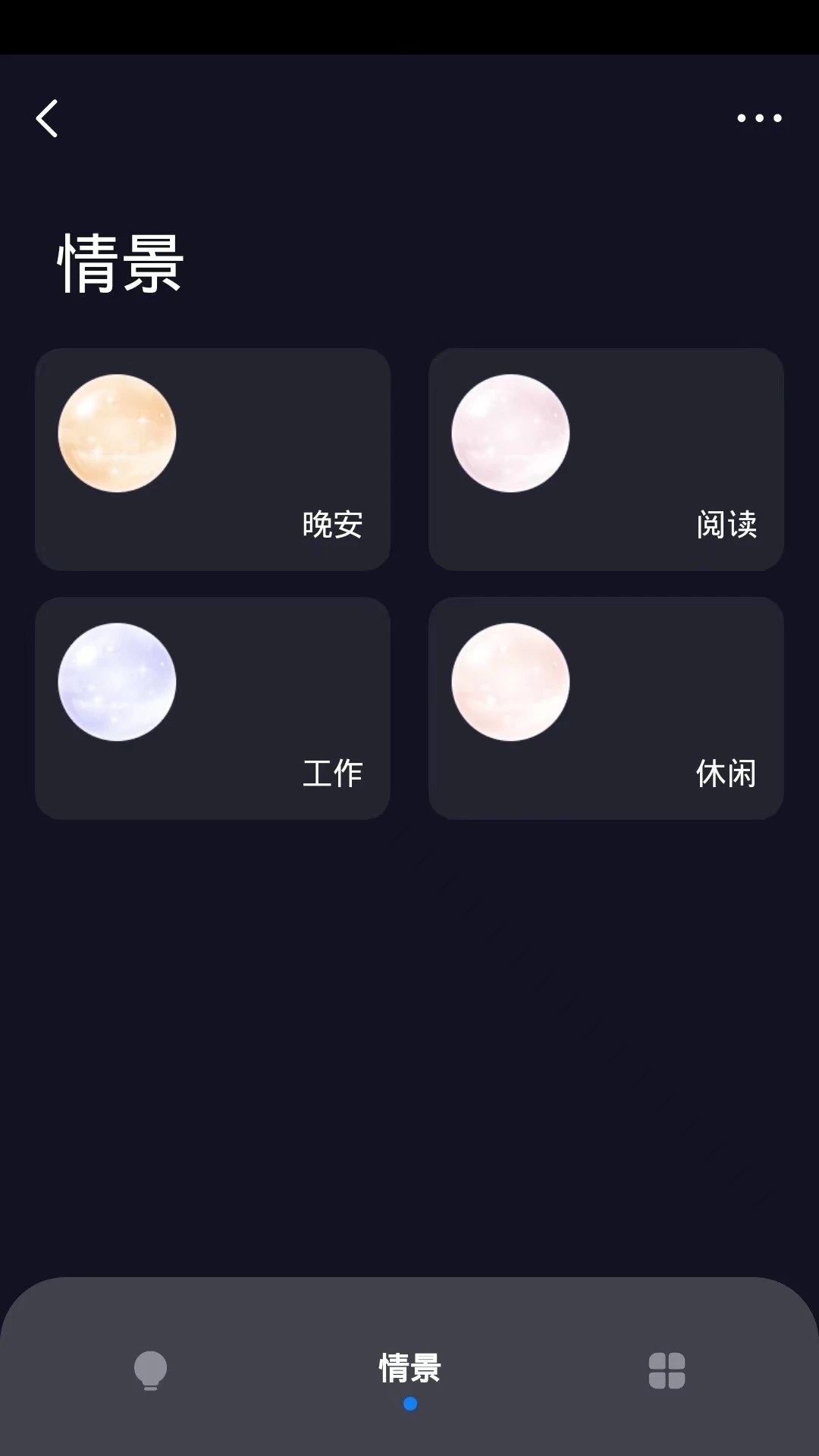 沪光互联 沪光互联