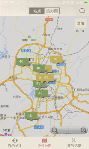 贵阳天气预警app 贵阳天气预警app