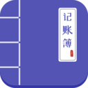 工地记账