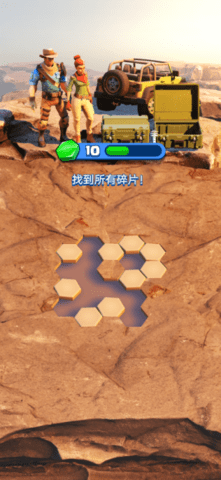 恐龙博物馆大亨游戏最新版