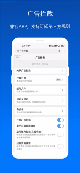 x浏览器国际版最新版 安卓版v5.2.0