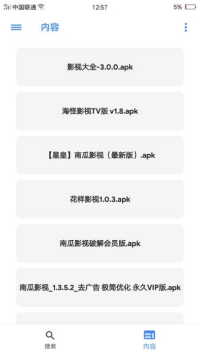 云搜索 云搜索