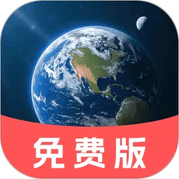 实况卫星全景导航
