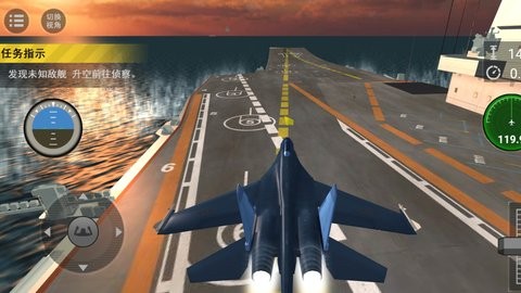 天空之翼任务执行者