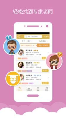 金榜希望 金榜希望