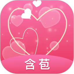 含苞