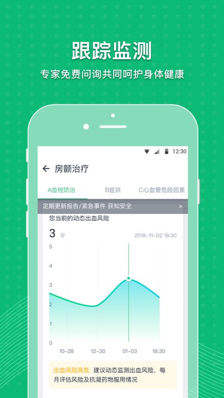 MAFA心健康 MAFA心健康