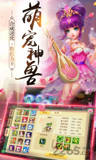 鼎游棋牌