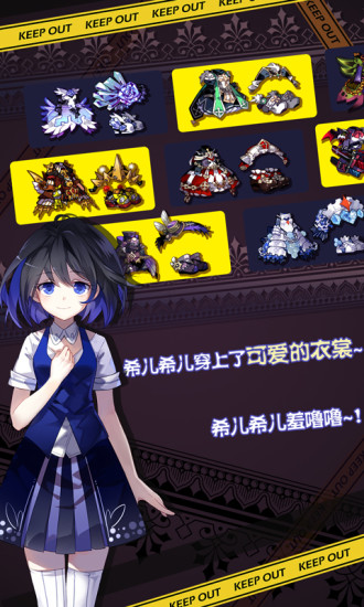 崩坏学园2