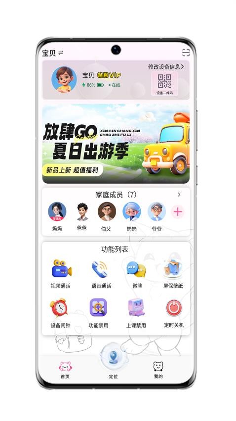 小喵潮人