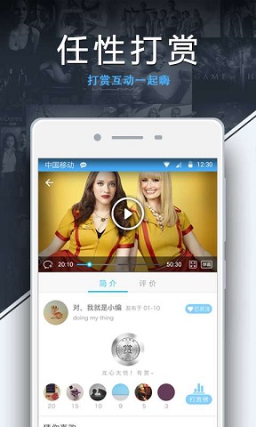 美剧天堂 安卓版v4.2.0