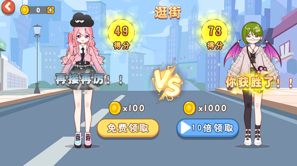 双人美少女换装 双人美少女换装