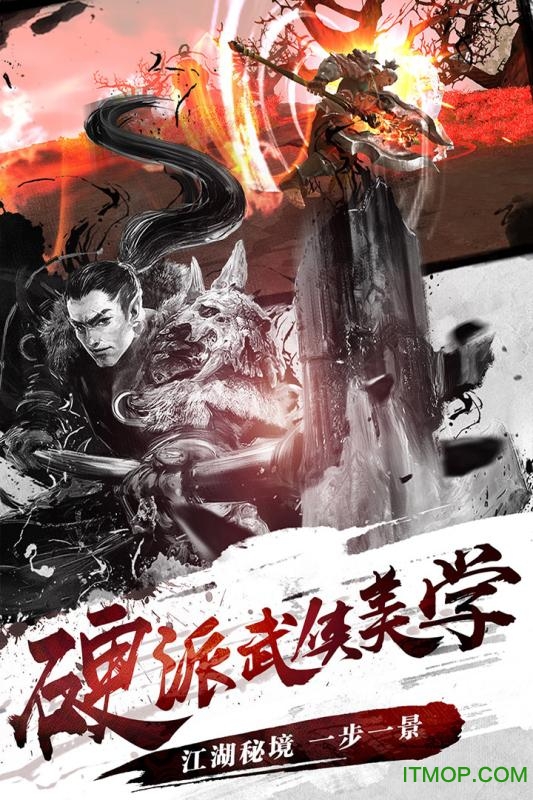 斗神之刃
