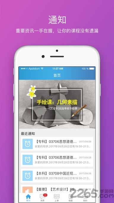 聚合在线 聚合在线