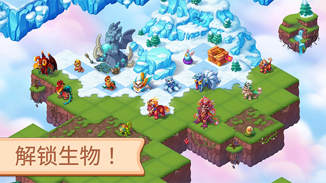 Mergest Kingdom安装器