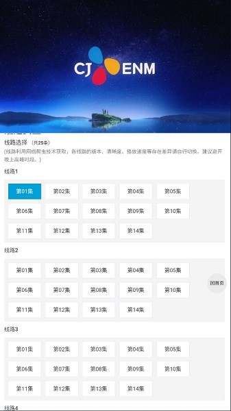 爱看机器人软件