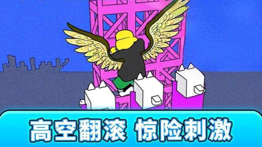拆迁拆迁一步登天