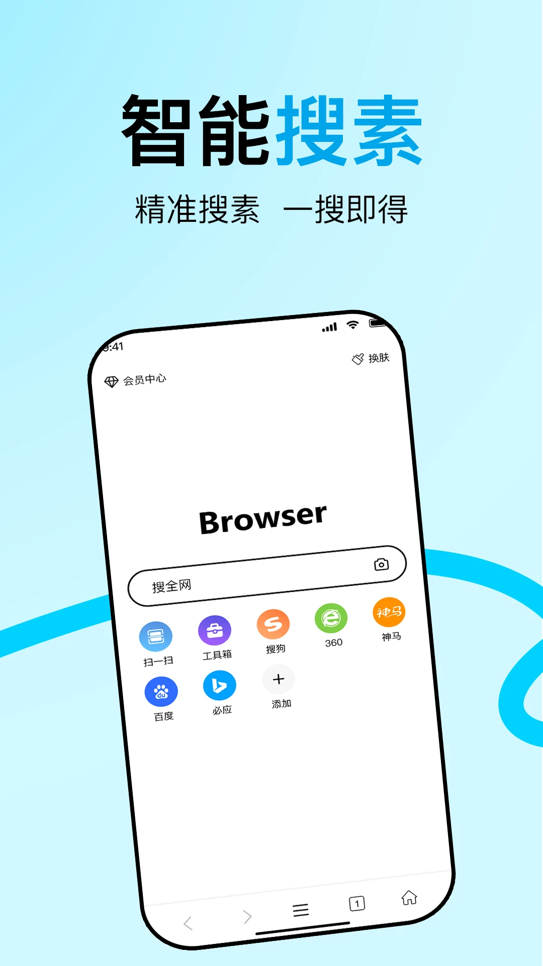 L豆豆浏览器