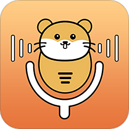 萌鼠变声器