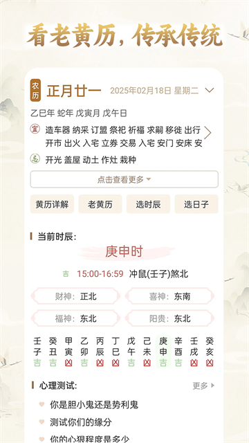 美梦大师 美梦大师