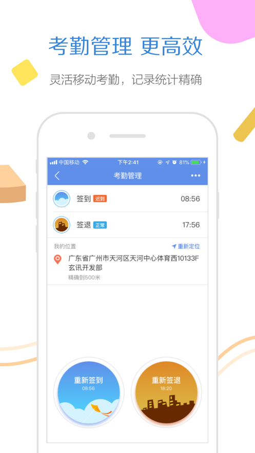 玄讯