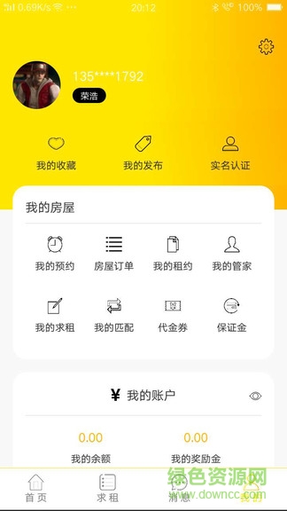 睦寓租房
