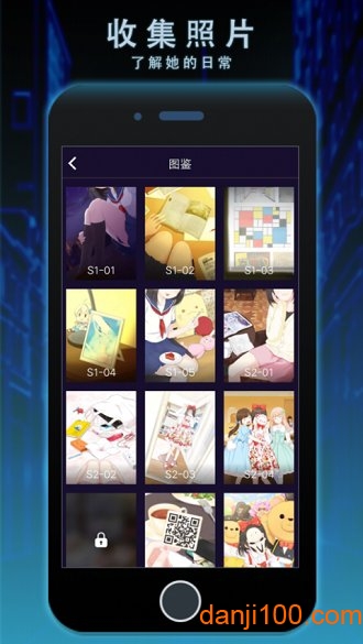 异次元短信