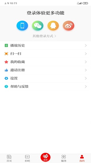 柯桥新闻 安卓版v4.0.3